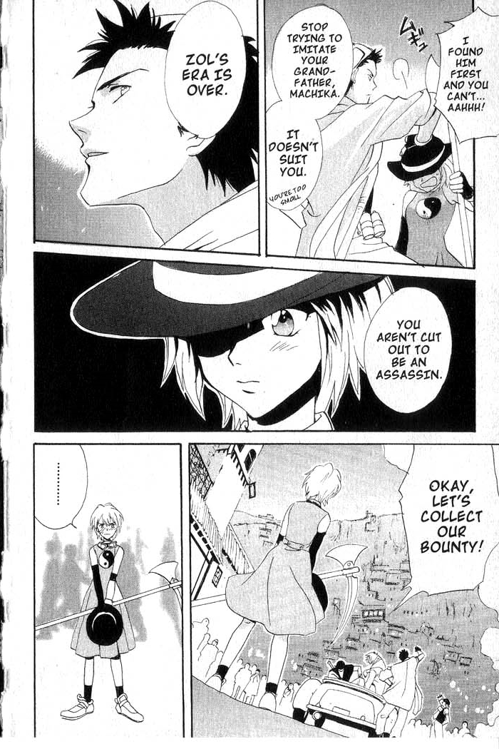 Meteor Methuselah Vol. 1 Ch. 1 第21页