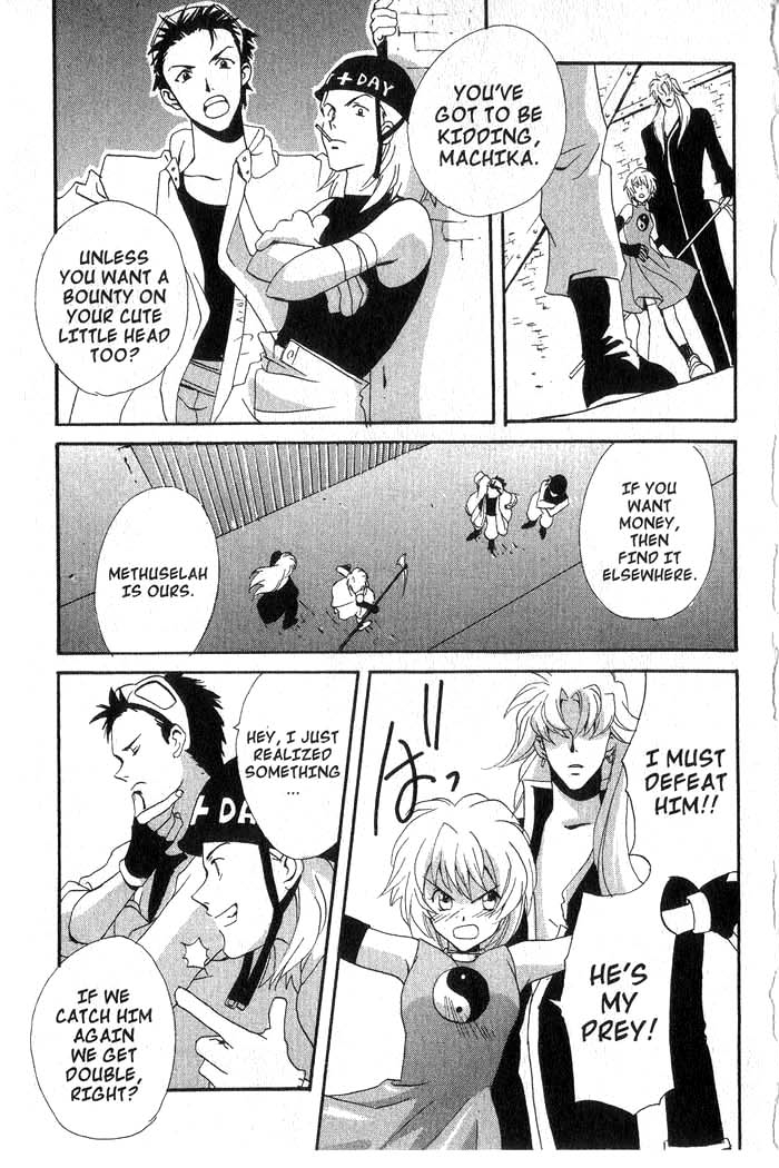 Meteor Methuselah Vol. 1 Ch. 1 第30页