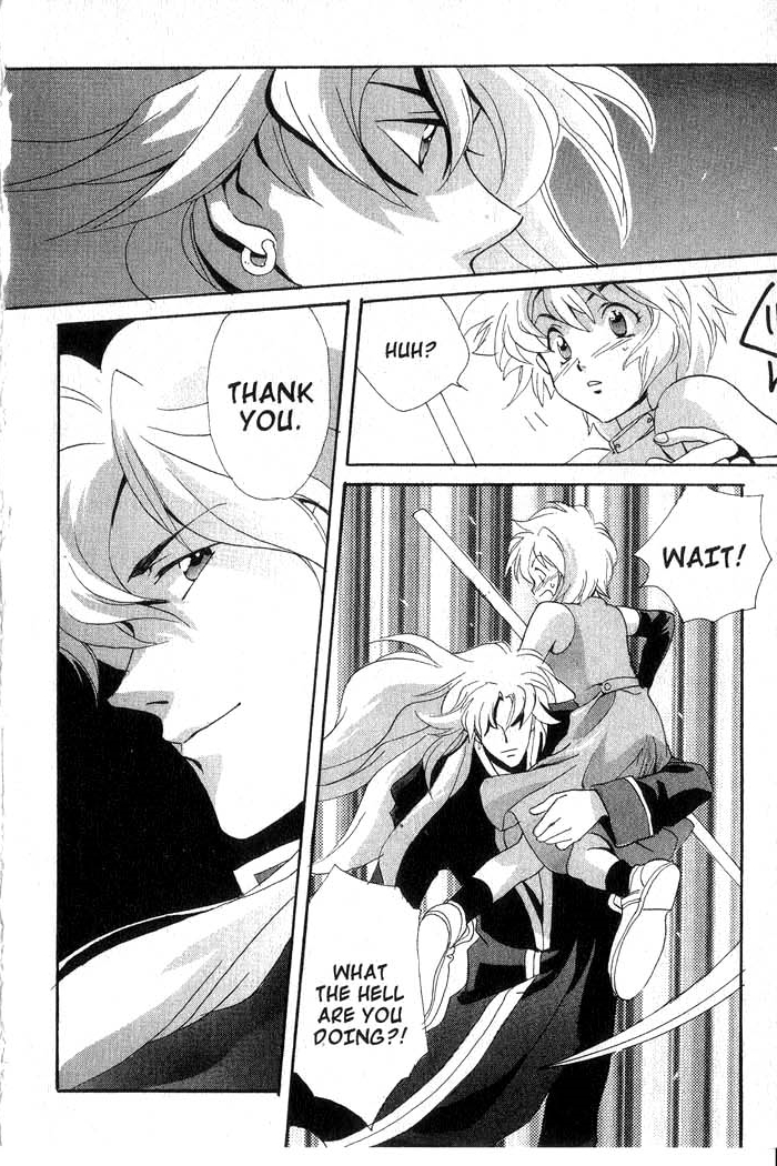 Meteor Methuselah Vol. 1 Ch. 1 第35页