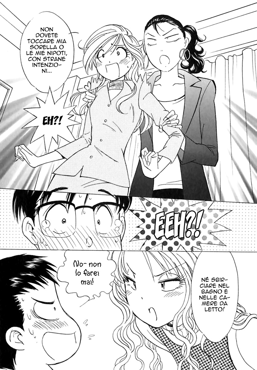 Orange Yane no Chiisana Ie Rispettive circostanze 第18页