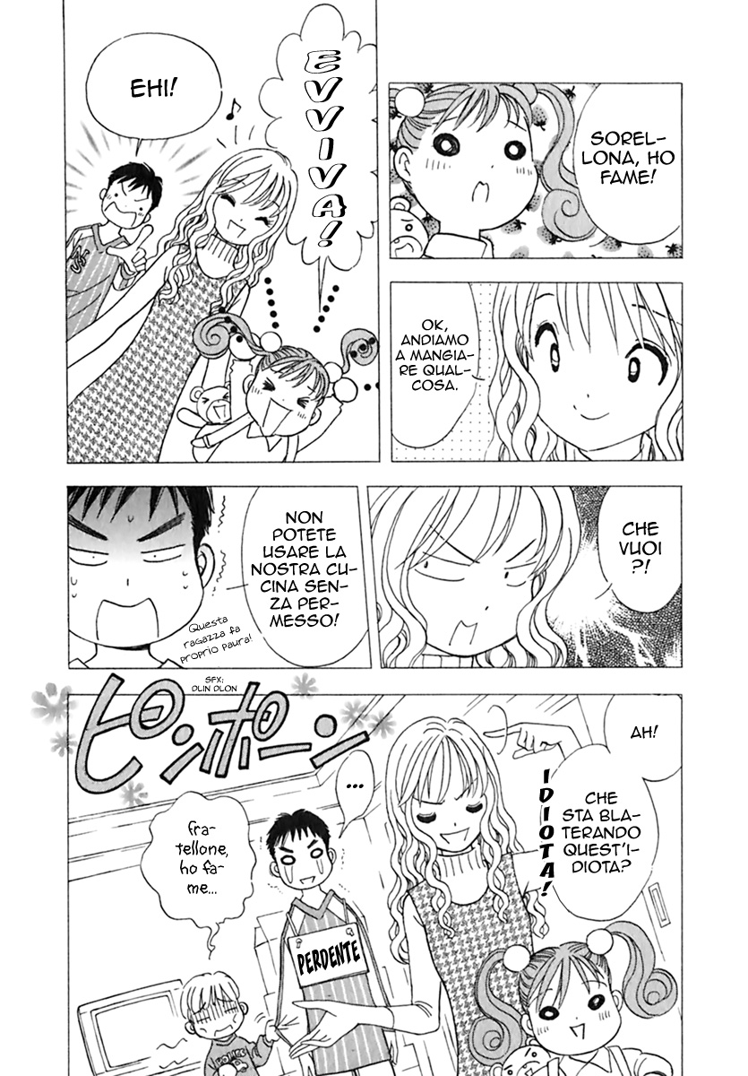 Orange Yane no Chiisana Ie Rispettive circostanze 第6页