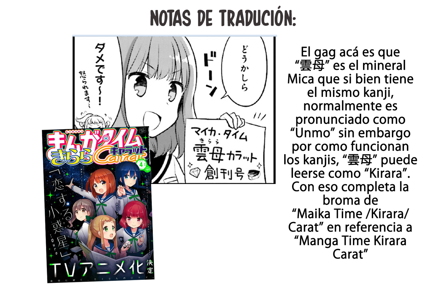 Koisuru Asteroid Vol. 1 Ch. 3 第12页