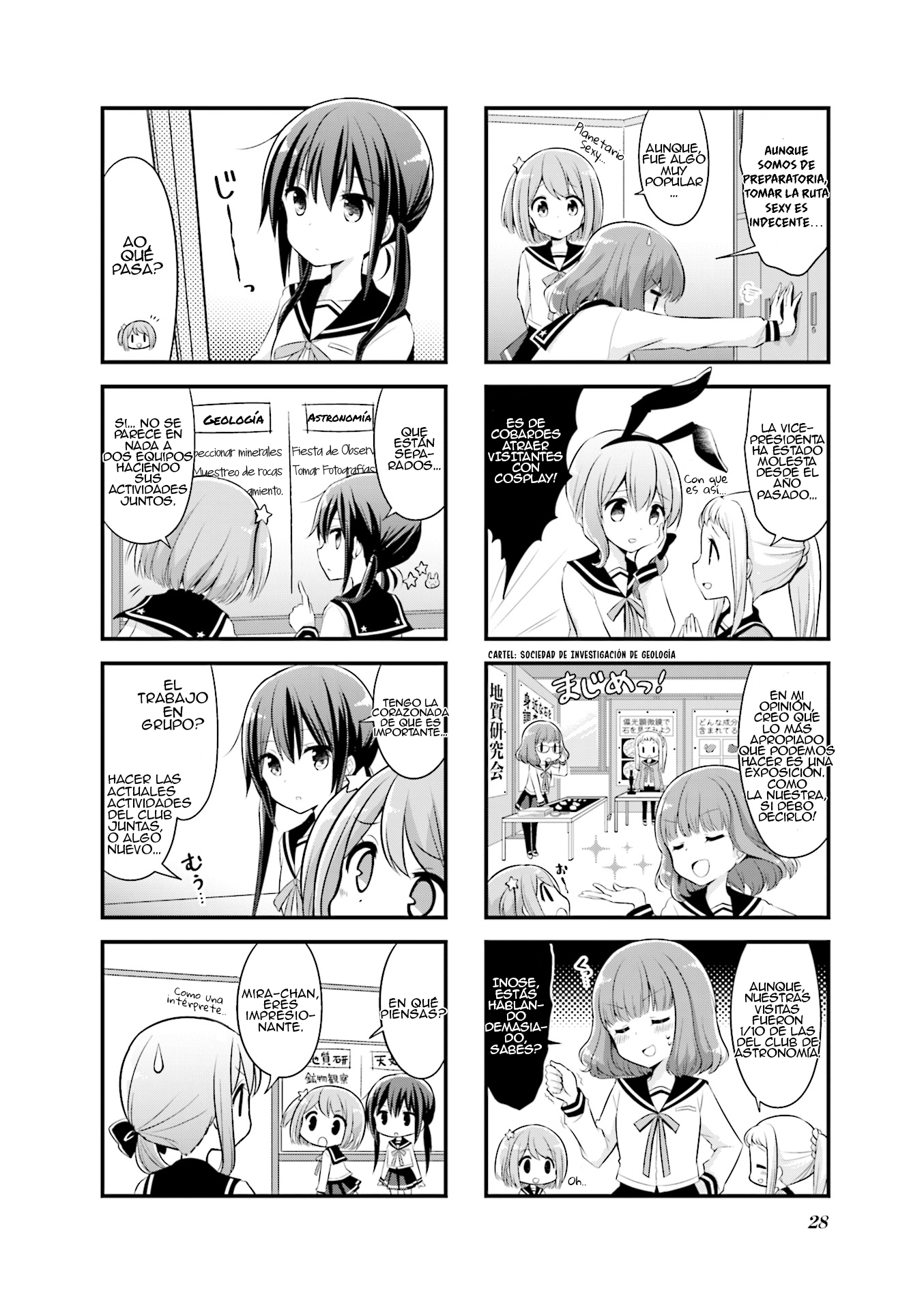 Koisuru Asteroid Vol. 1 Ch. 3 第6页