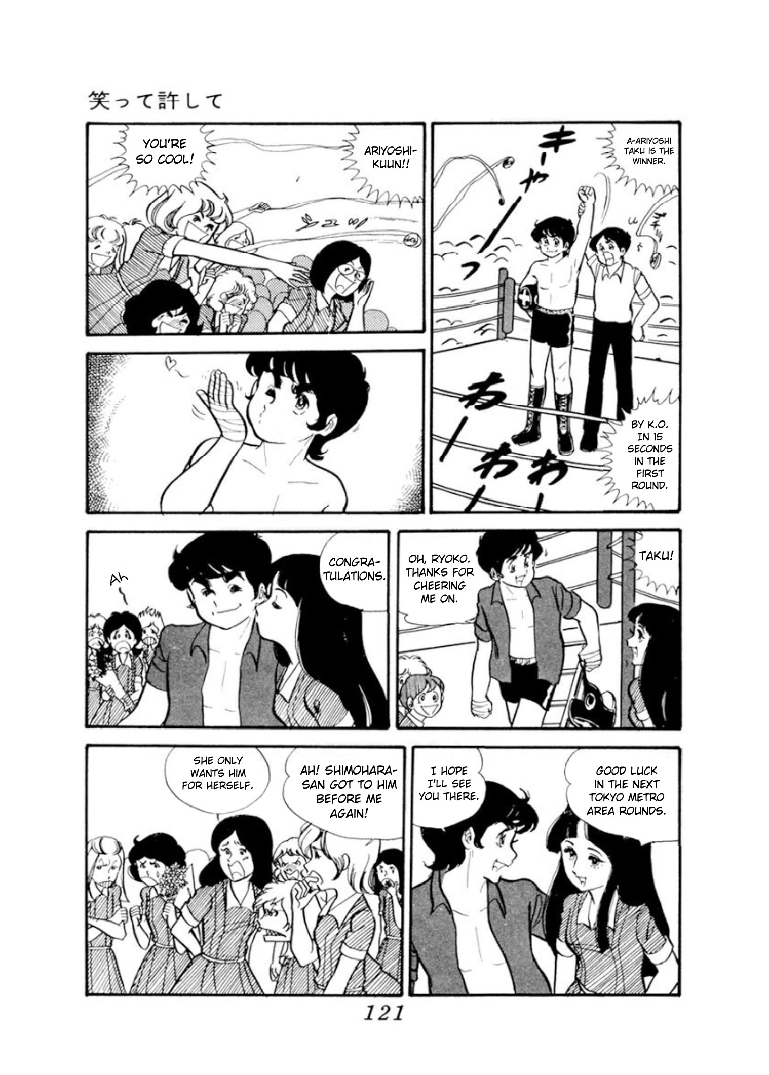 Laugh it off 第6页
