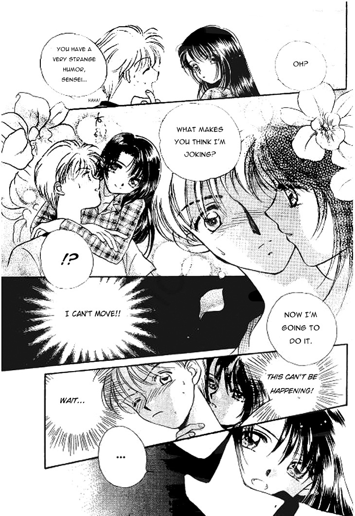 Koi no Dracula Ch. 0 第11页