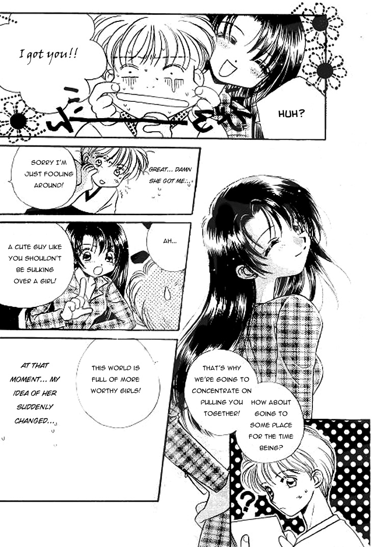 Koi no Dracula Ch. 0 第12页