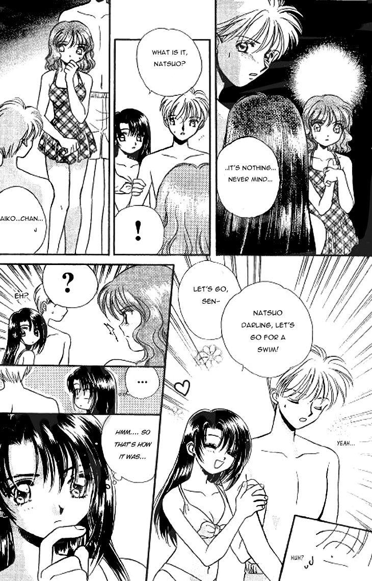 Koi no Dracula Ch. 0 第14页