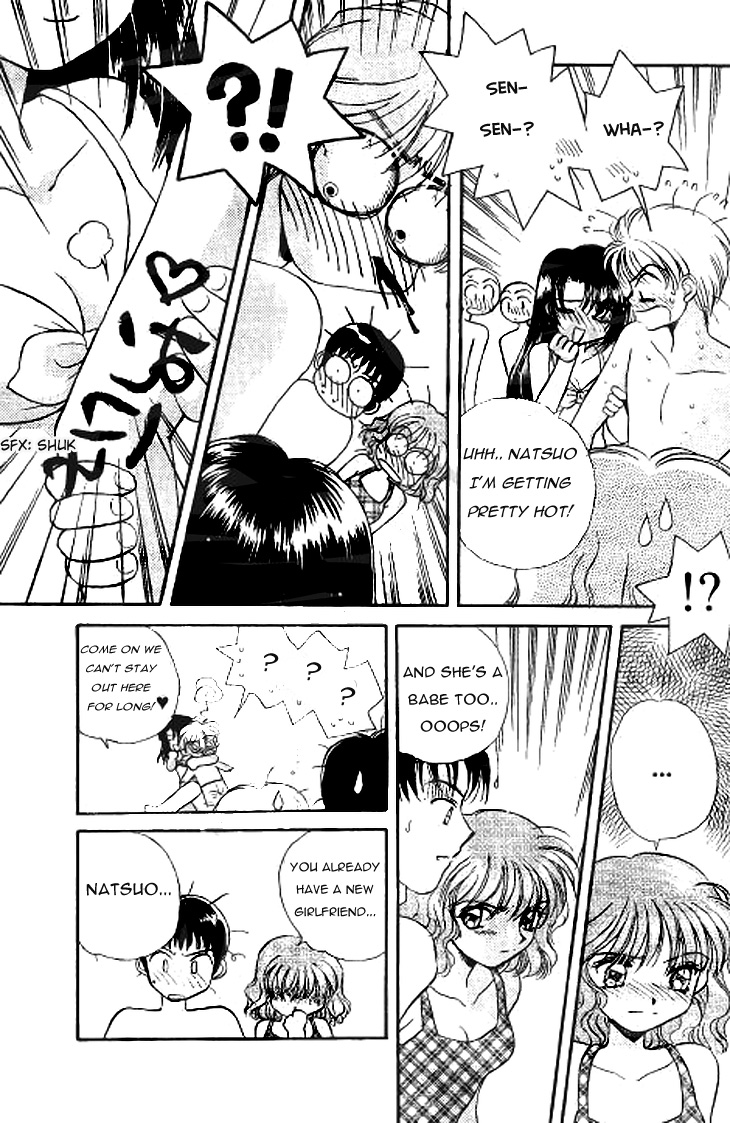 Koi no Dracula Ch. 0 第15页