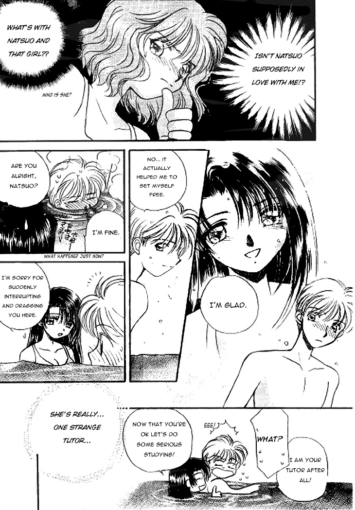Koi no Dracula Ch. 0 第16页