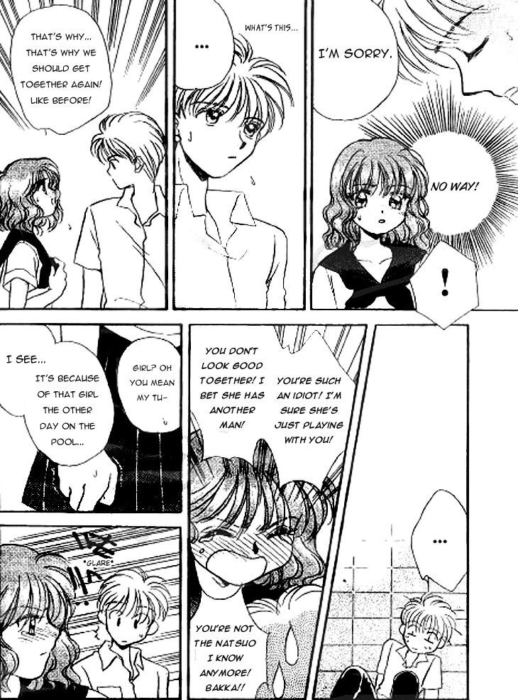 Koi no Dracula Ch. 0 第18页