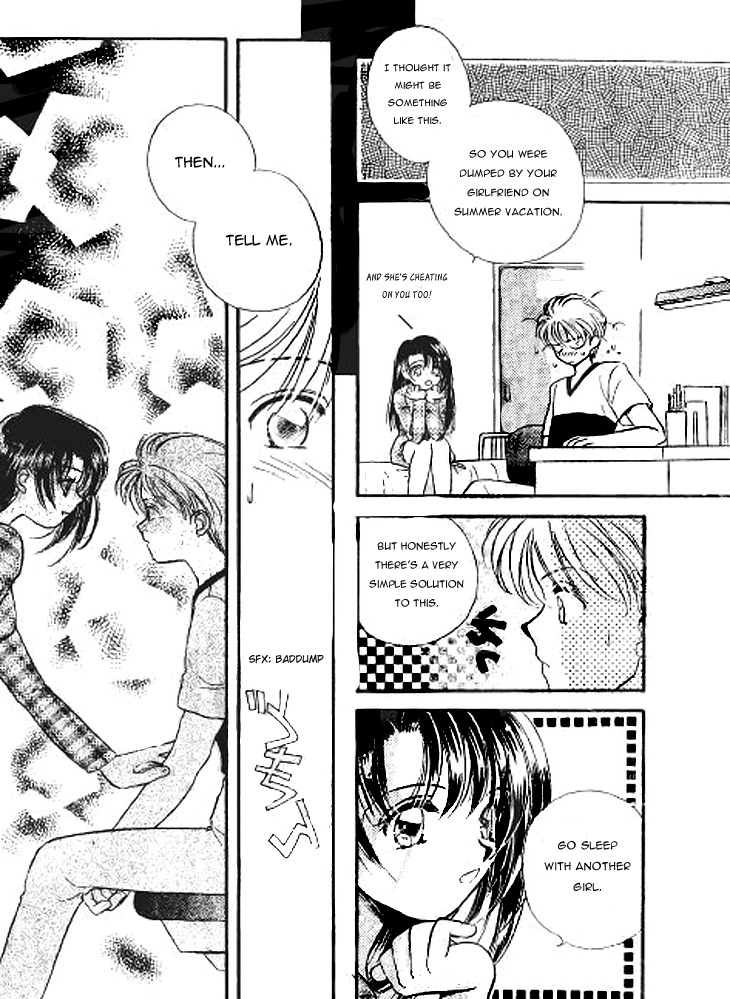 Koi no Dracula 第8页