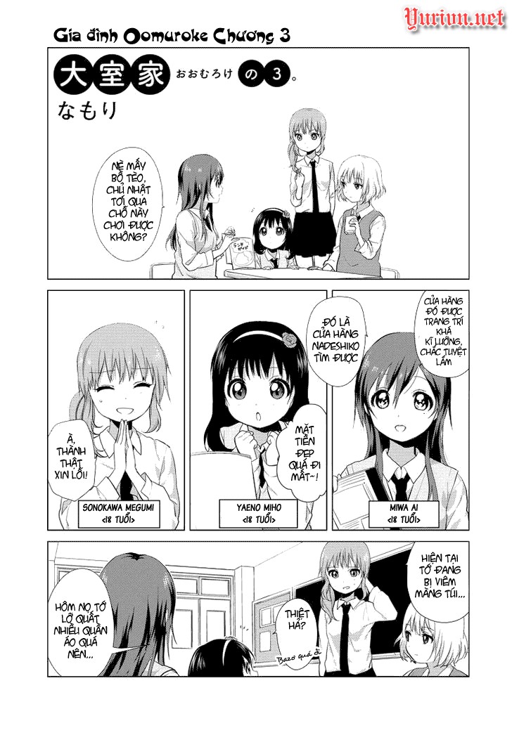 Oomuro-ke Ch. 3 第2页