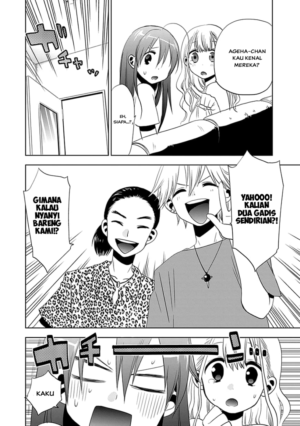 Josei Danshi aku jatuh cinta padamu 第14页