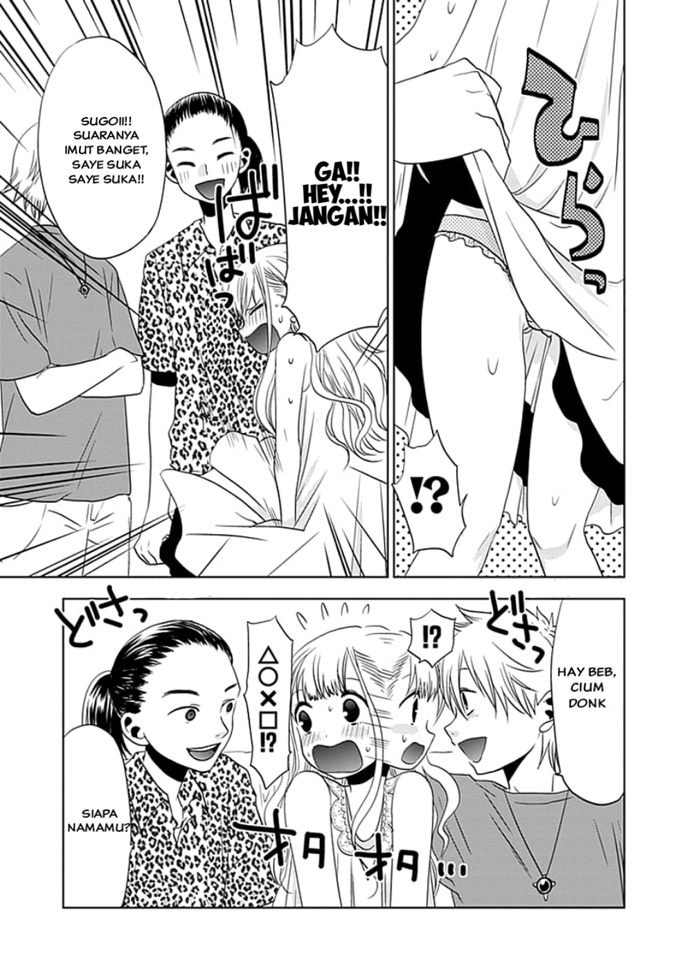 Josei Danshi aku jatuh cinta padamu 第17页