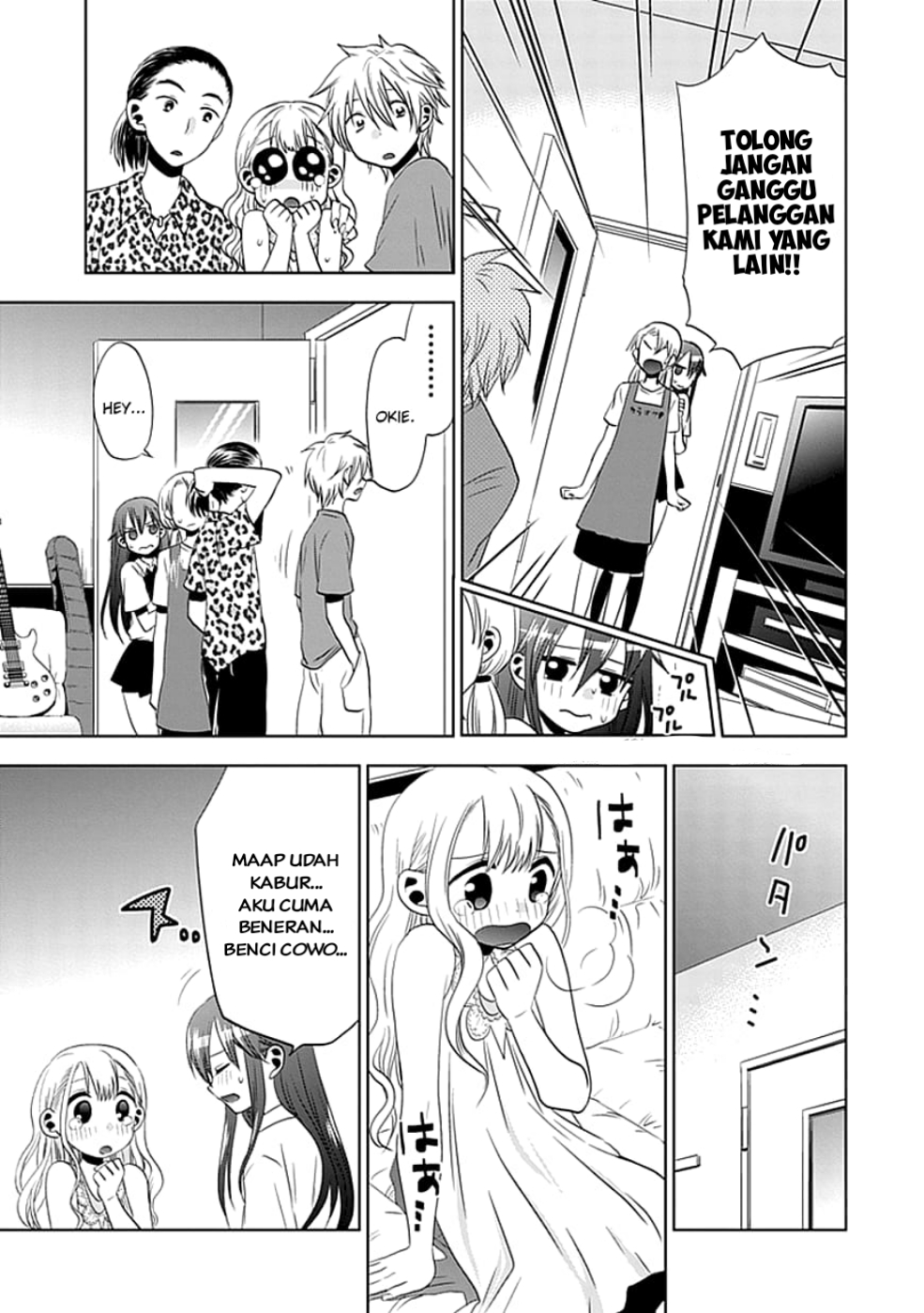 Josei Danshi aku jatuh cinta padamu 第19页