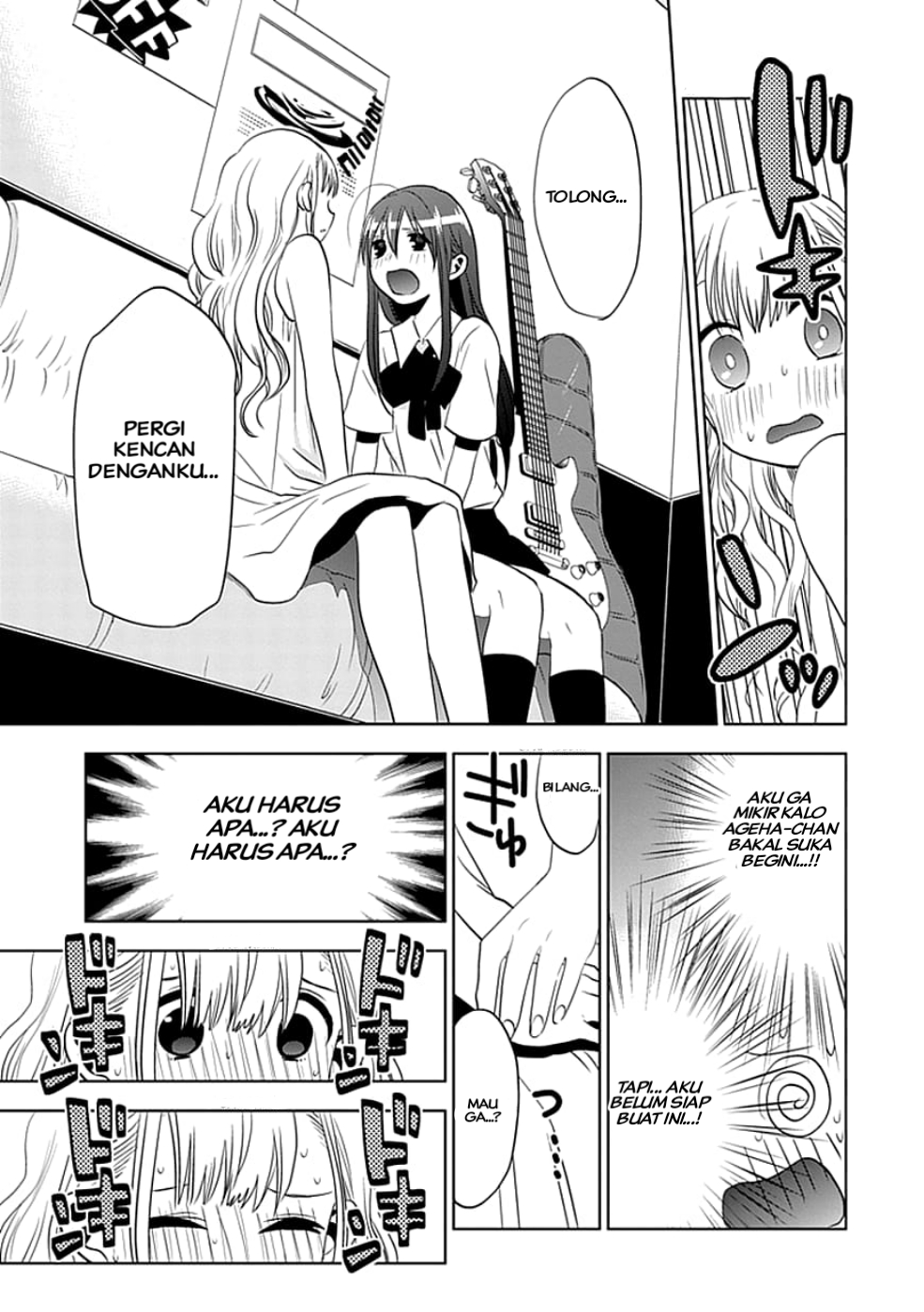 Josei Danshi aku jatuh cinta padamu 第23页