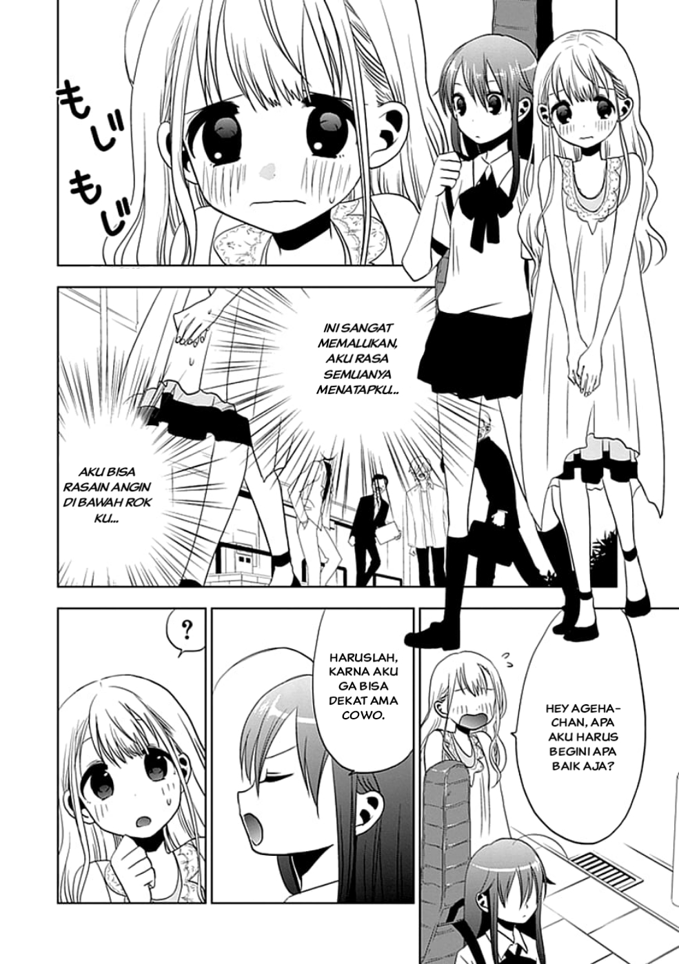 Josei Danshi aku jatuh cinta padamu 第4页