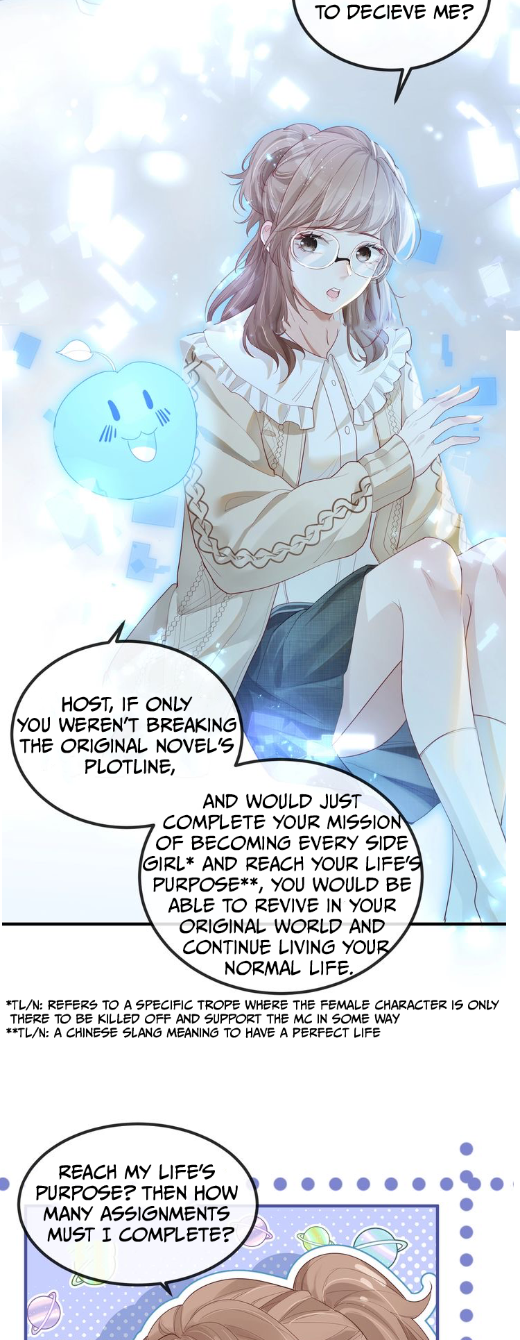 She Broke the Plot Again 第6页