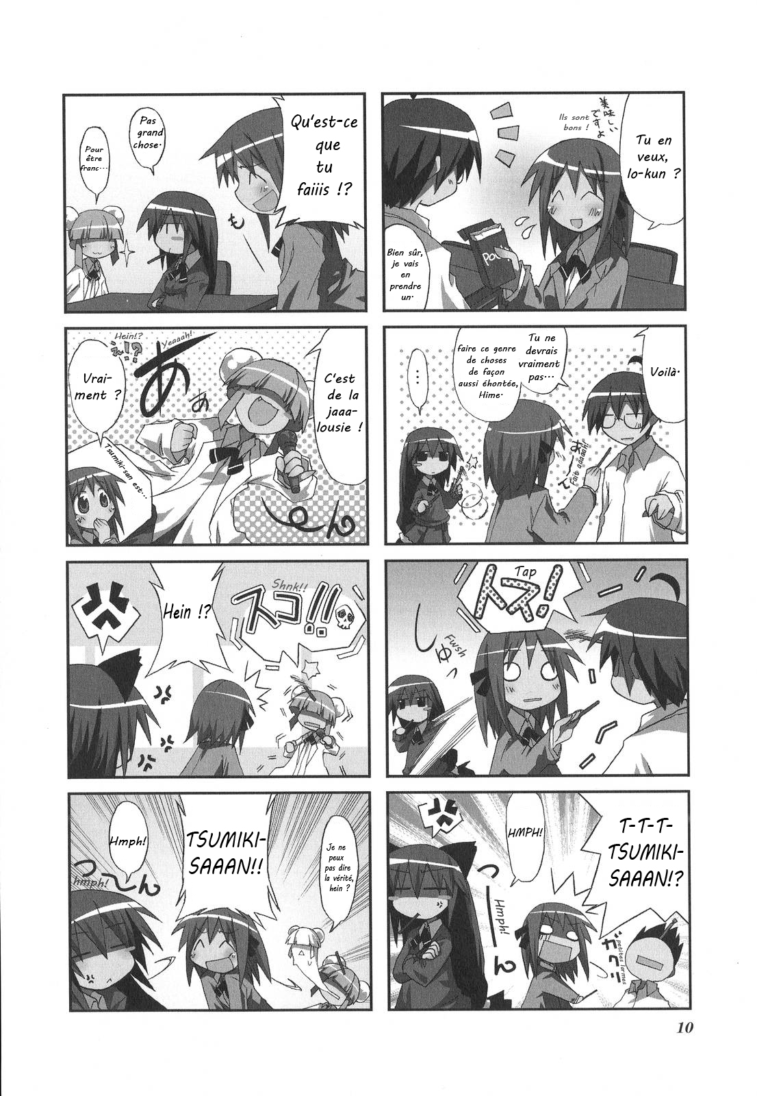 Acchi Kocchi Ch. 2 第3页