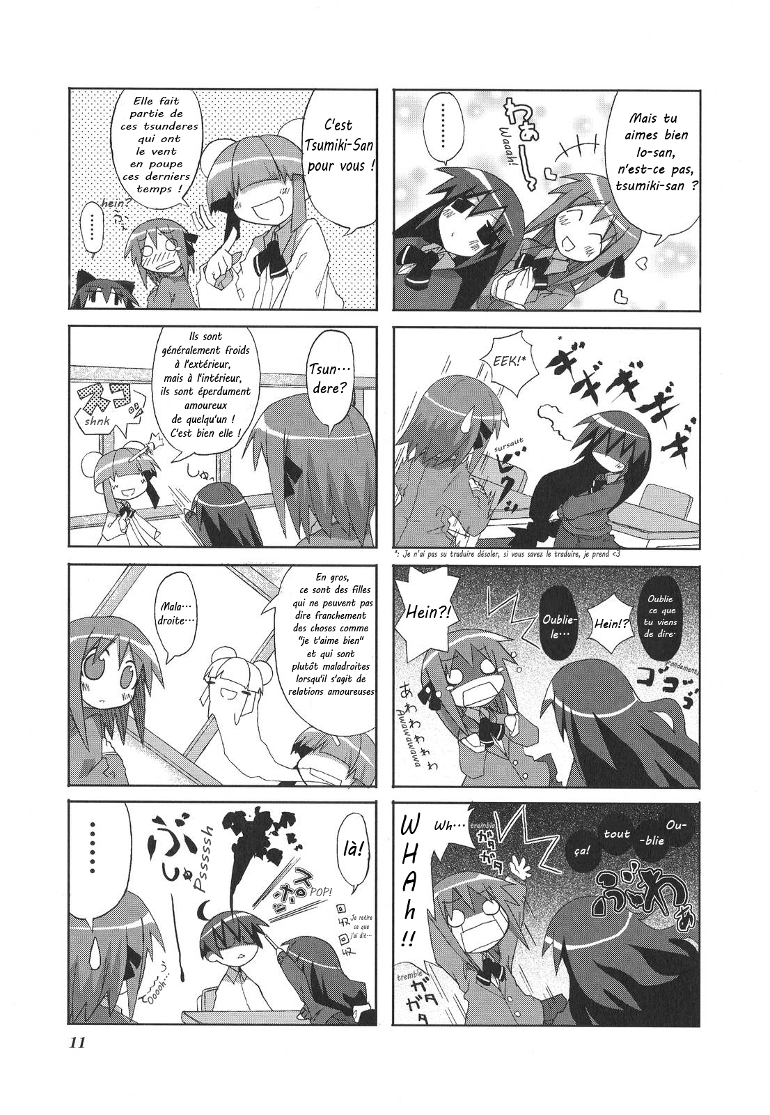 Acchi Kocchi Ch. 2 第4页