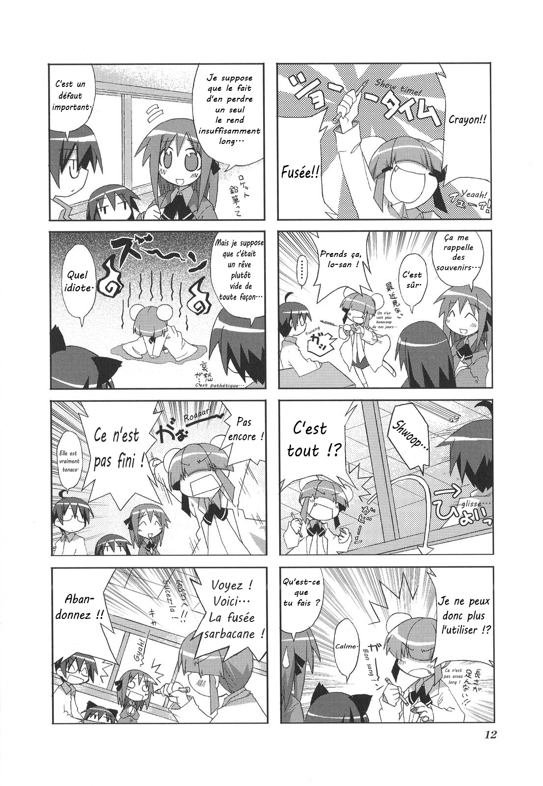 Acchi Kocchi Ch. 2 第5页