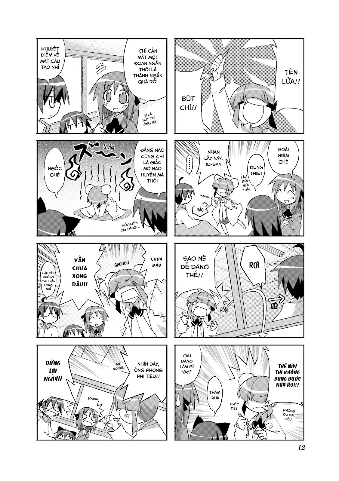 Acchi Kocchi Vol. 1 Ch. 2 第4页