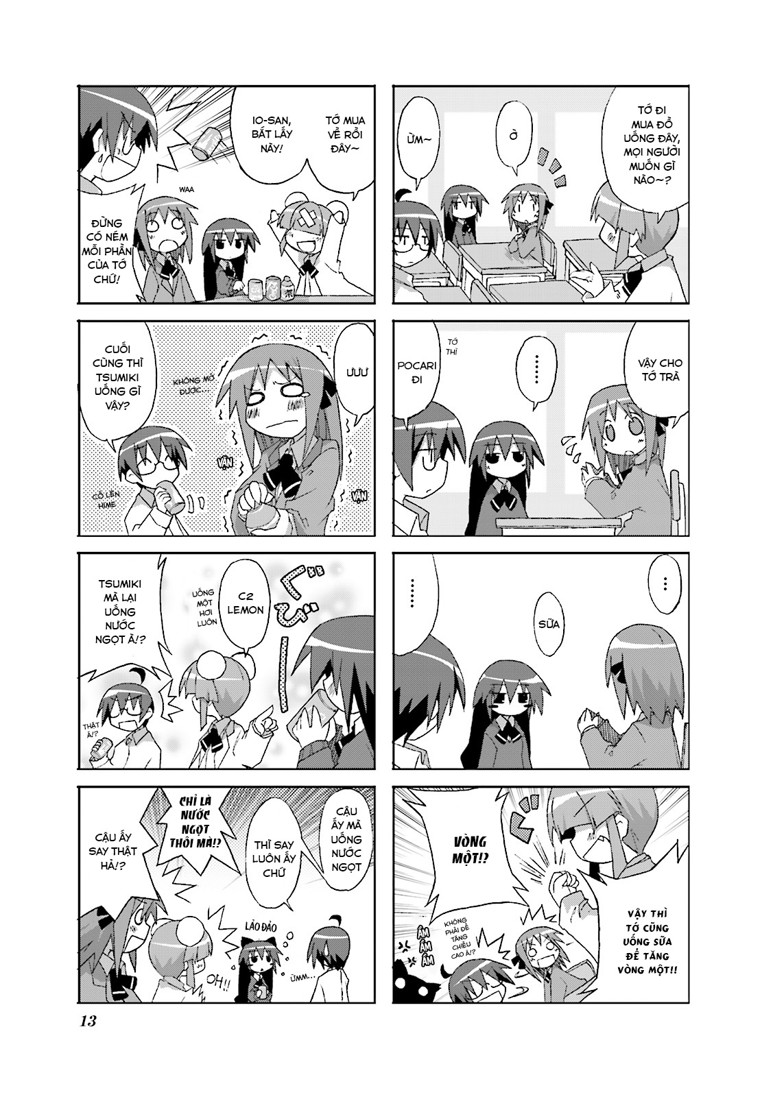 Acchi Kocchi Vol. 1 Ch. 2 第5页