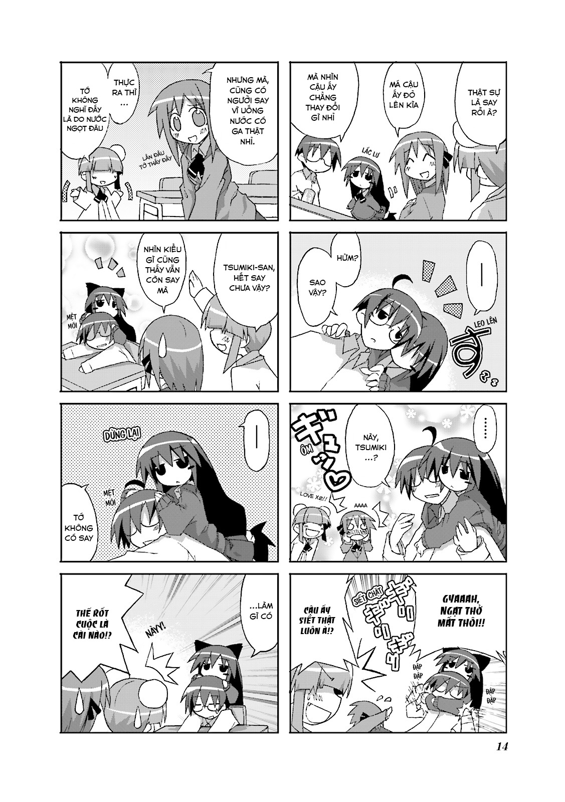 Acchi Kocchi Vol. 1 Ch. 2 第6页