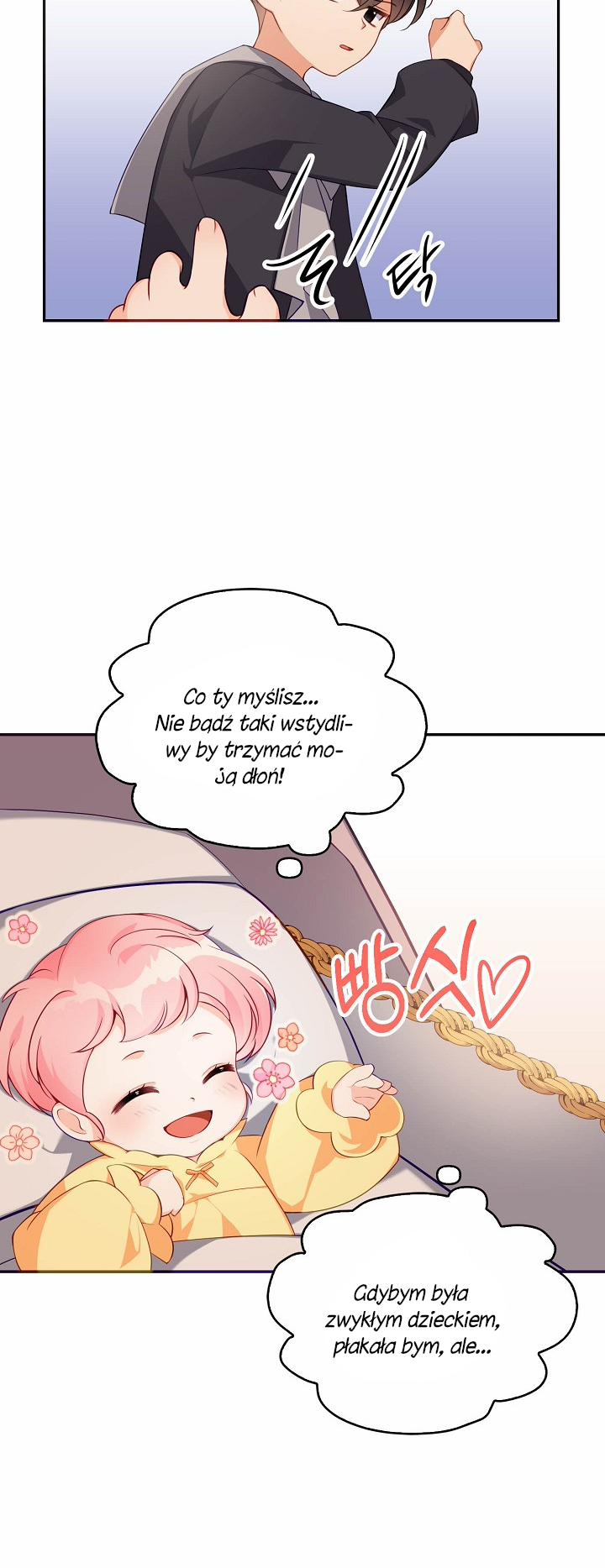 The Precious Sister of the Villainous Grand Duke Vol. 1 Ch. 3 第25页