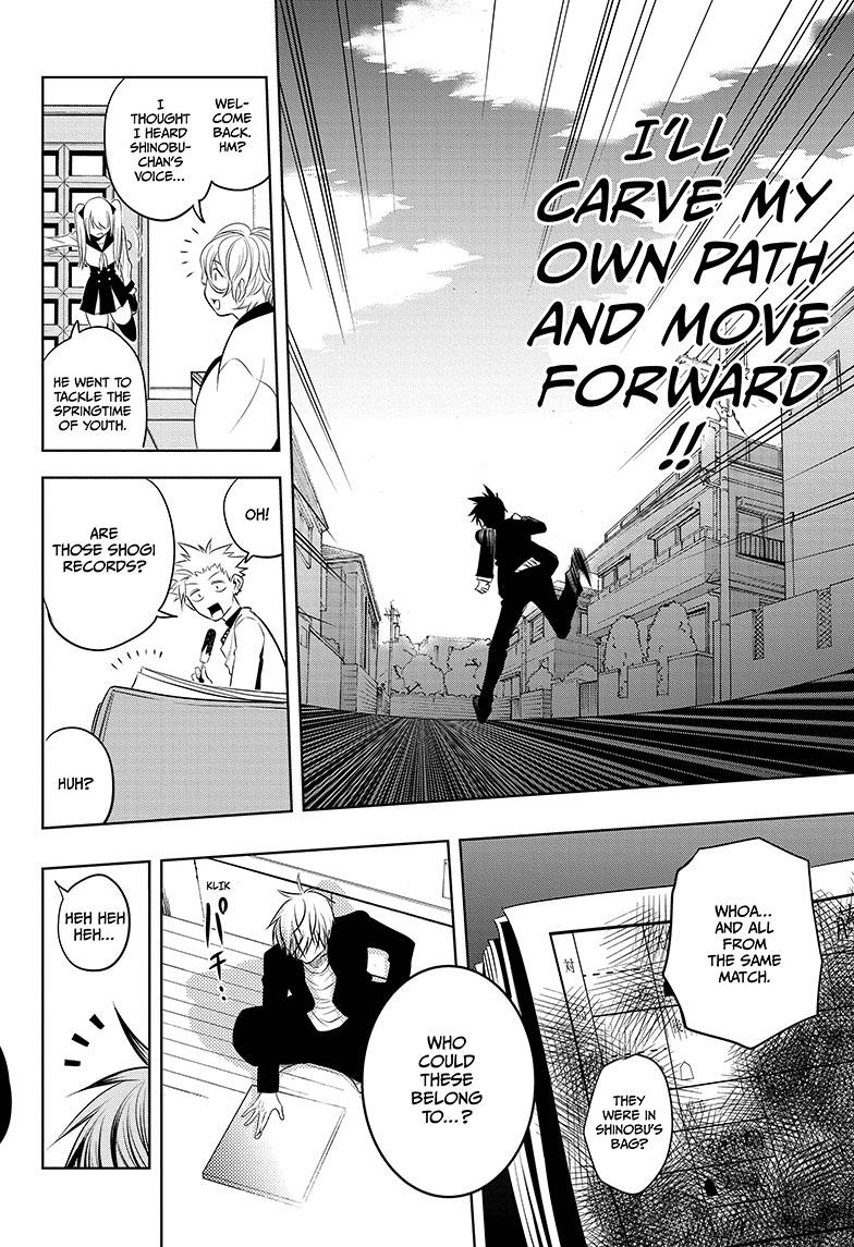 Mononofu My Own Path 第14页