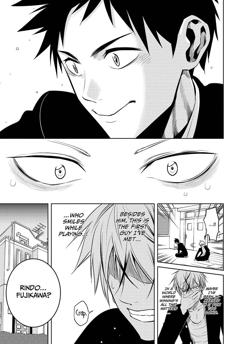 Mononofu My Own Path 第17页