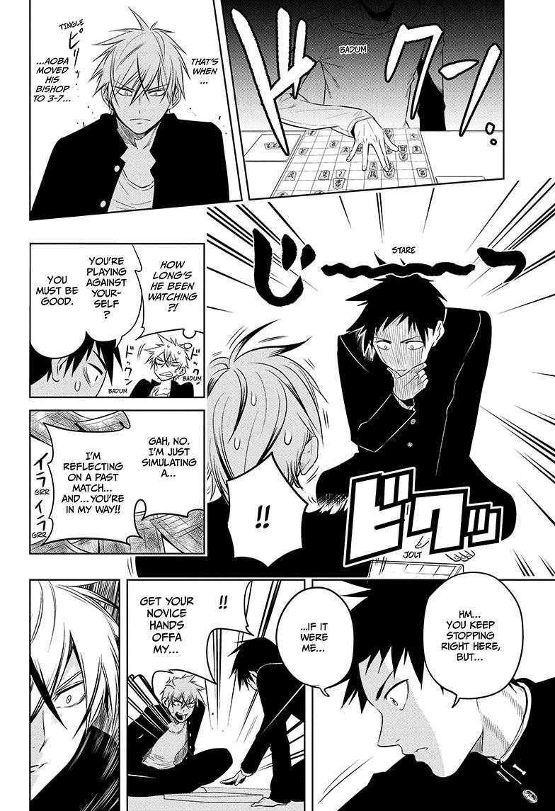 Mononofu My Own Path 第20页