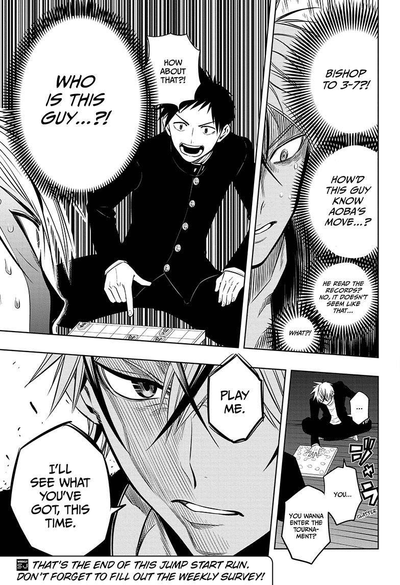 Mononofu My Own Path 第23页