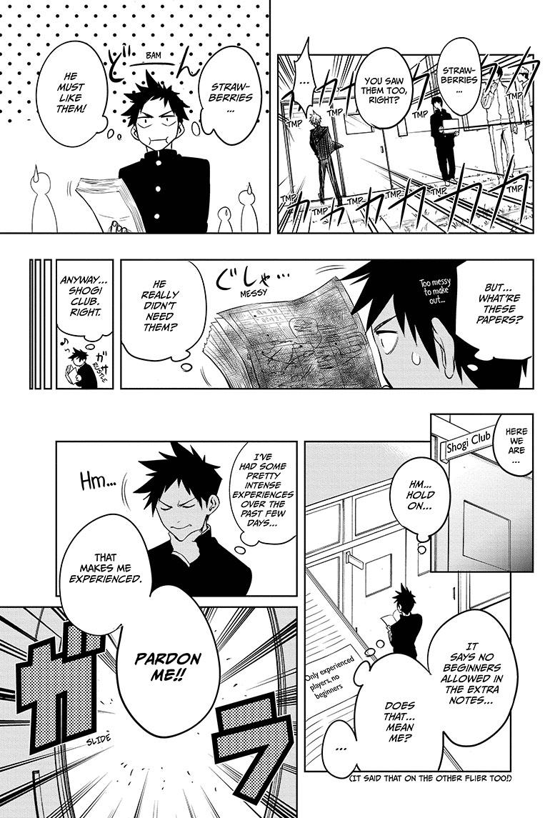 Mononofu My Own Path 第7页