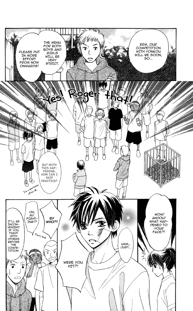 Datte Aishiteru Vol. 1 Ch. 3 第12页