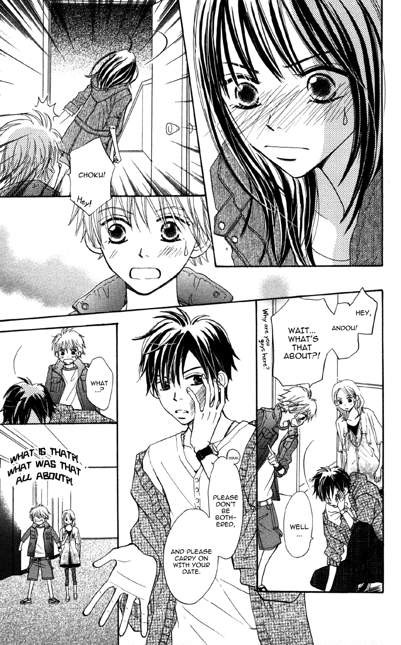 Datte Aishiteru Vol. 1 Ch. 3 第5页