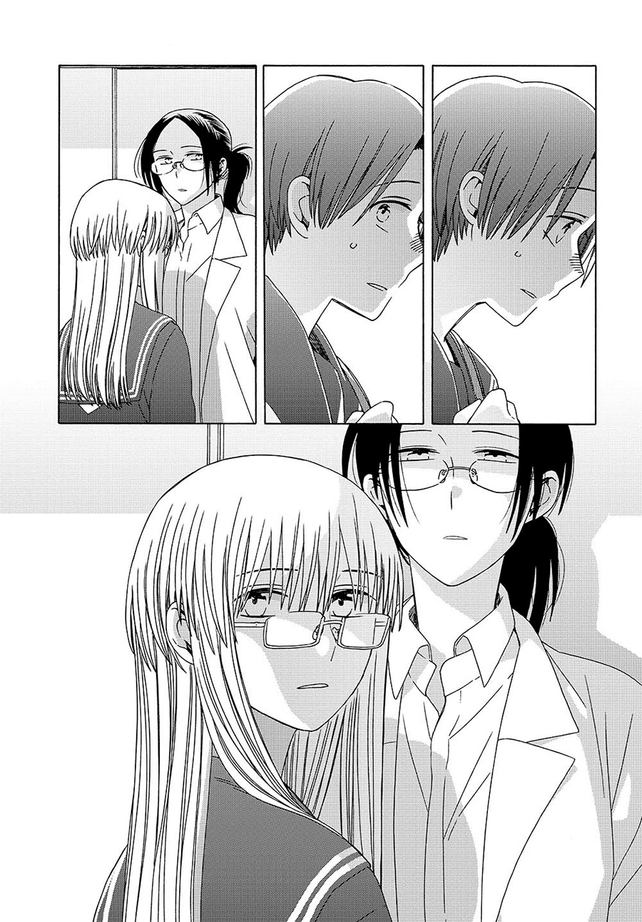 Reliance Vol. 1 Ch. 1 第14页