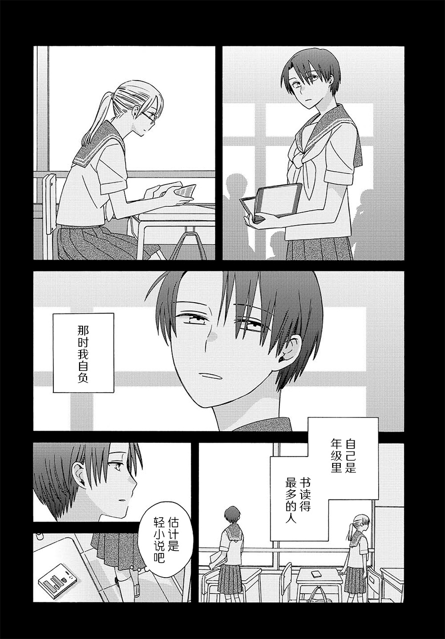 Reliance 第3页