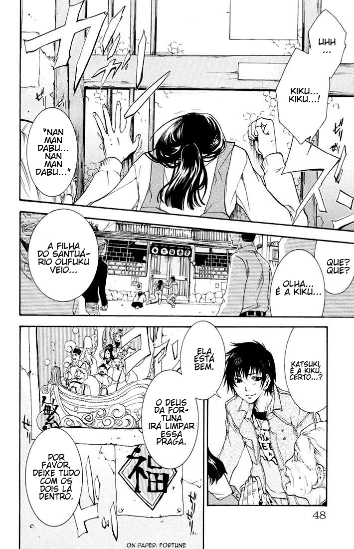 Dear my Doll - Kimi to no Yakusoku Shichibouden (Parte 1) 第2页