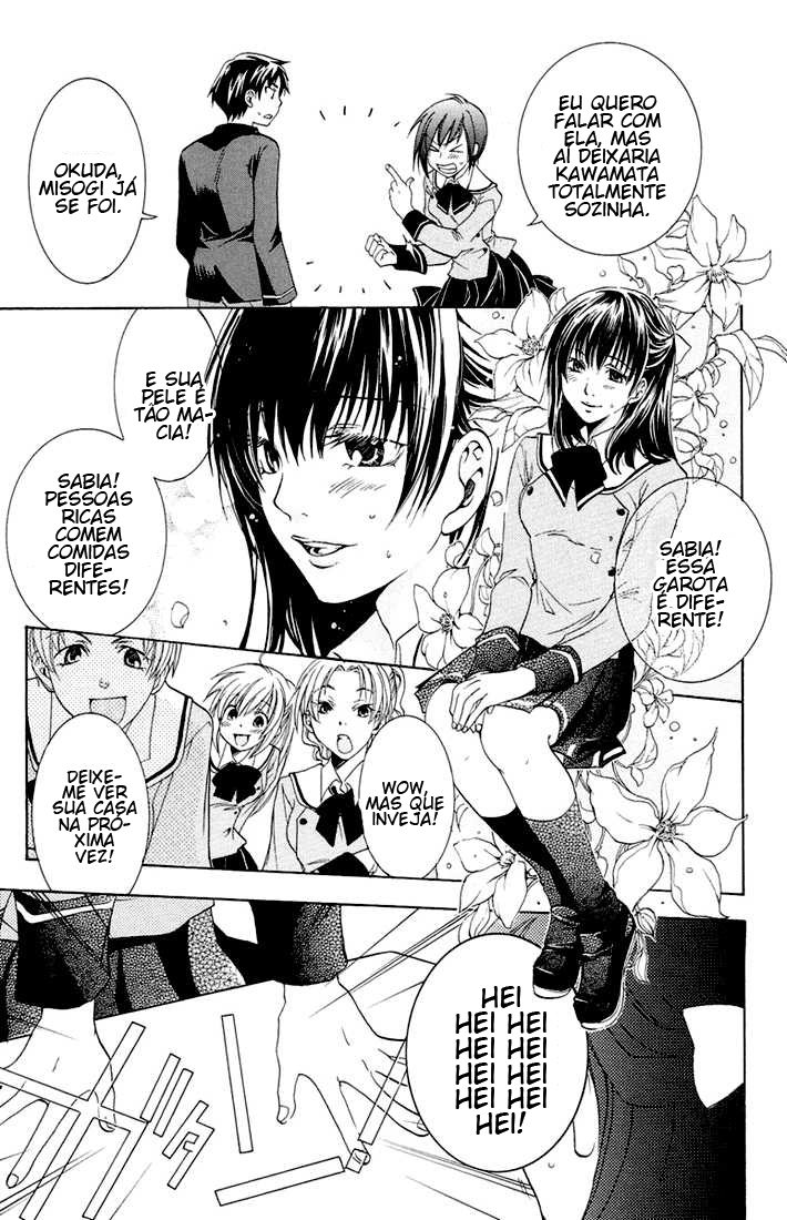 Dear my Doll - Kimi to no Yakusoku Shichibouden (Parte 1) 第11页