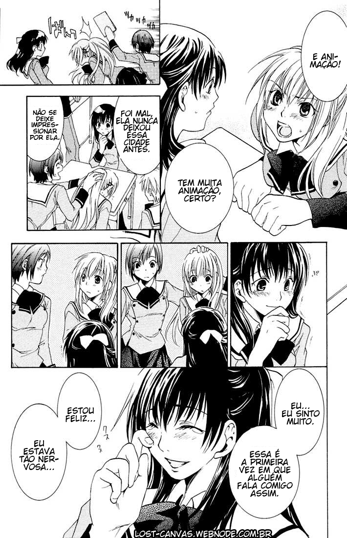 Dear my Doll - Kimi to no Yakusoku Shichibouden (Parte 1) 第13页