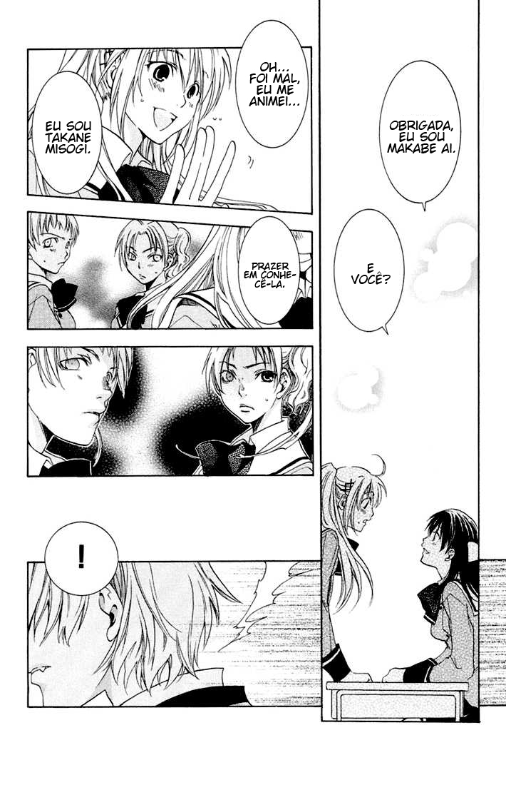 Dear my Doll - Kimi to no Yakusoku Shichibouden (Parte 1) 第14页