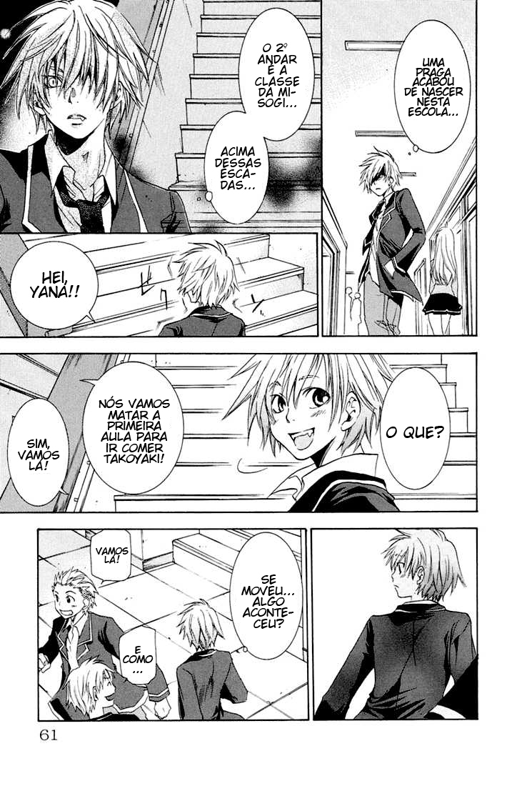 Dear my Doll - Kimi to no Yakusoku Shichibouden (Parte 1) 第15页