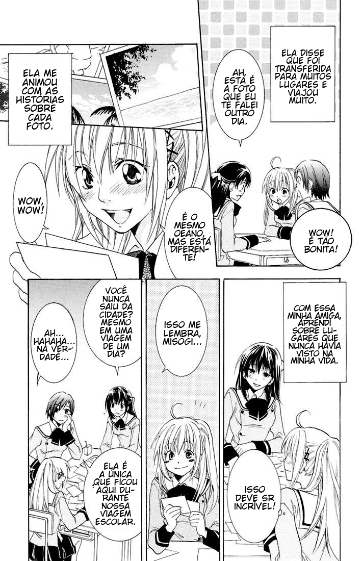Dear my Doll - Kimi to no Yakusoku Shichibouden (Parte 1) 第17页