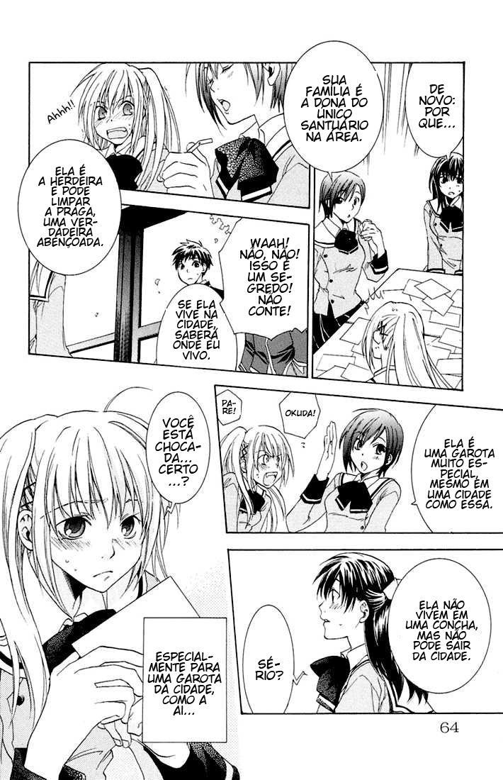 Dear my Doll - Kimi to no Yakusoku Shichibouden (Parte 1) 第18页