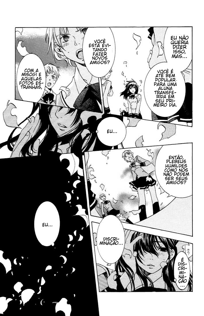 Dear my Doll - Kimi to no Yakusoku Shichibouden (Parte 1) 第25页