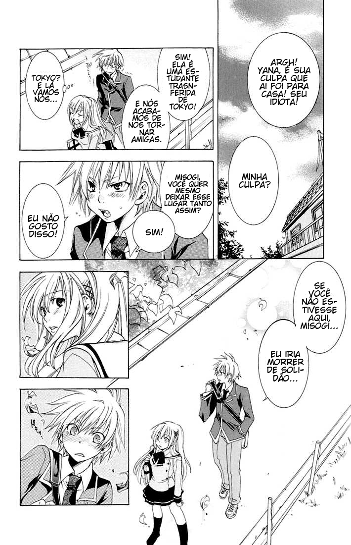 Dear my Doll - Kimi to no Yakusoku Shichibouden (Parte 1) 第26页