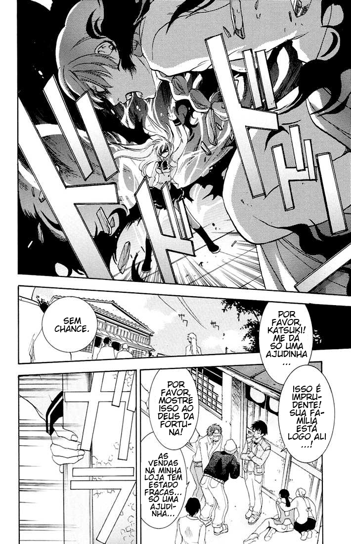 Dear my Doll - Kimi to no Yakusoku Shichibouden (Parte 1) 第4页