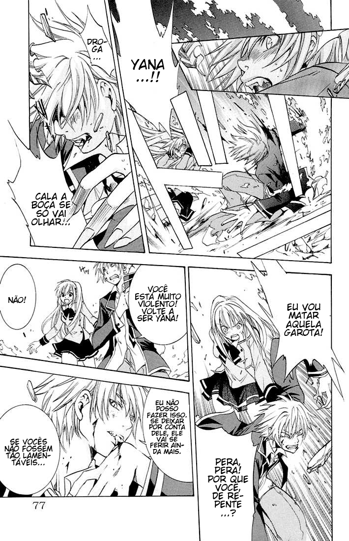 Dear my Doll - Kimi to no Yakusoku Shichibouden (Parte 1) 第31页