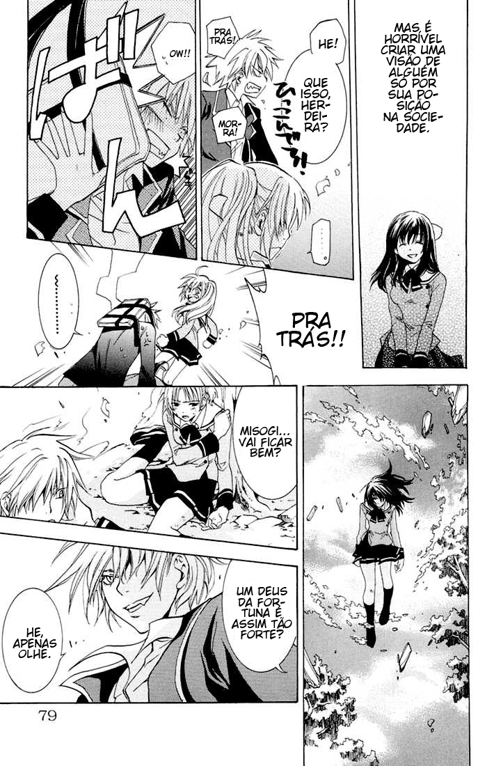 Dear my Doll - Kimi to no Yakusoku Shichibouden (Parte 1) 第33页